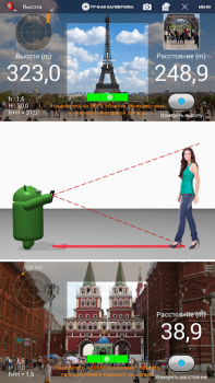 تحميل مقياس البعد : Smart Measure أدوات لنظام أندرويد لقطة شاشة 7