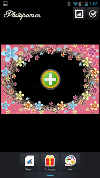 تحميل Kids PhotoFrames صورة فوتوغرافية لنظام أندرويد لقطة شاشة 3