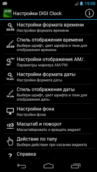 تحميل DIGI Clock Widget إضفاء الطابع الشخصي لنظام أندرويد لقطة شاشة 4