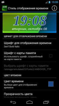 تحميل DIGI Clock Widget إضفاء الطابع الشخصي لنظام أندرويد لقطة شاشة 5
