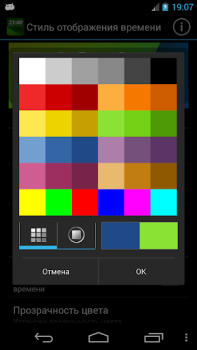 تحميل DIGI Clock Widget إضفاء الطابع الشخصي لنظام أندرويد لقطة شاشة 6