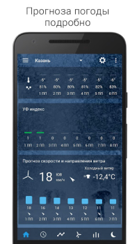 تحميل Digital Clock & World Weather طقس لنظام أندرويد لقطة شاشة 4