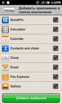 تحميل Task Killer أدوات لنظام أندرويد لقطة شاشة 5