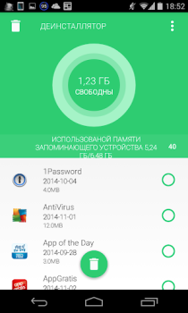 تحميل Task Cleaner أدوات لنظام أندرويد لقطة شاشة 3