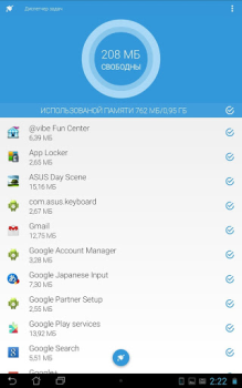 تحميل Task Cleaner أدوات لنظام أندرويد لقطة شاشة 5