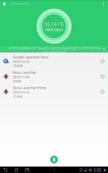 تحميل Task Cleaner أدوات لنظام أندرويد لقطة شاشة 6
