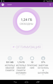 تحميل Task Cleaner أدوات لنظام أندرويد لقطة شاشة 7
