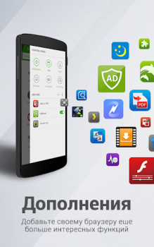 تحميل Dolphin - Popular Web Browser الاتصالات لنظام أندرويد لقطة شاشة 3