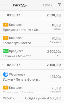 تحميل Home Bookkeeping Money Manager المالية لنظام أندرويد لقطة شاشة 3
