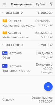 تحميل Home Bookkeeping Money Manager المالية لنظام أندرويد لقطة شاشة 4
