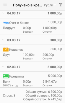 تحميل Home Bookkeeping Money Manager المالية لنظام أندرويد لقطة شاشة 5