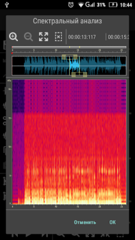 تحميل Doninn Audio Editor Free الموسيقى والصوت لنظام أندرويد لقطة شاشة 3