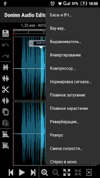 تحميل Doninn Audio Editor Free الموسيقى والصوت لنظام أندرويد لقطة شاشة 7