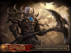 تحميل Dragon Eternity ألعاب الأدوار لنظام أندرويد لقطة شاشة 6