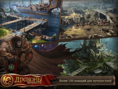 تحميل Dragon Eternity ألعاب الأدوار لنظام أندرويد لقطة شاشة 7