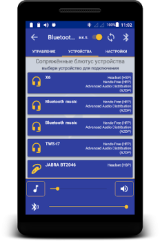 تحميل Bluetooth Audio Widget Battery اعمال لنظام أندرويد لقطة شاشة 5