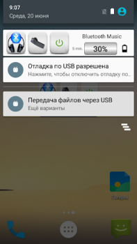 تحميل Bluetooth Audio Widget Battery اعمال لنظام أندرويد لقطة شاشة 7