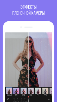تحميل Camly photo editor & collages صورة فوتوغرافية لنظام أندرويد لقطة شاشة 3