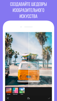 تحميل Camly photo editor & collages صورة فوتوغرافية لنظام أندرويد لقطة شاشة 4