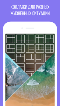 تحميل Camly photo editor & collages صورة فوتوغرافية لنظام أندرويد لقطة شاشة 5