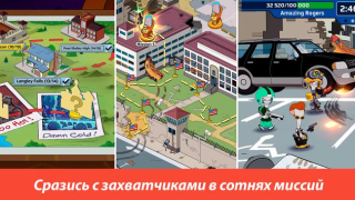 تحميل American Dad! Apocalypse Soon ألعاب الأدوار لنظام أندرويد لقطة شاشة 4