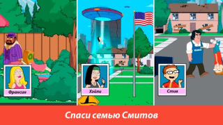 تحميل American Dad! Apocalypse Soon ألعاب الأدوار لنظام أندرويد لقطة شاشة 5