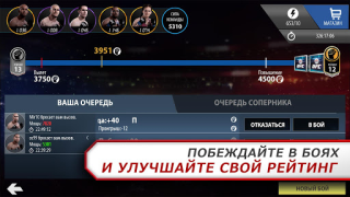 تحميل EA SPORTS UFC الألعاب الرياضية لنظام أندرويد لقطة شاشة 2