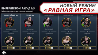 تحميل EA SPORTS UFC الألعاب الرياضية لنظام أندرويد لقطة شاشة 5