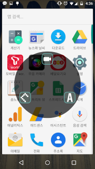 تحميل Easy Touch - Auto Clicker أدوات لنظام أندرويد لقطة شاشة 3