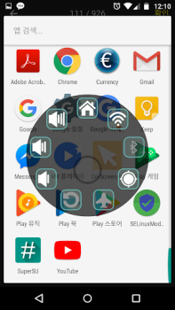 تحميل Easy Touch - Auto Clicker أدوات لنظام أندرويد لقطة شاشة 7
