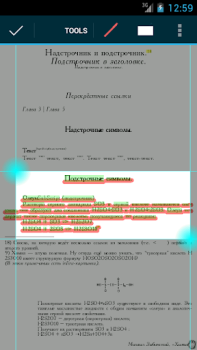EBookDroid - PDF & DJVU Reader