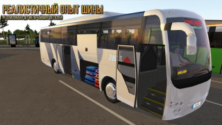 تحميل Bus Simulator : Ultimate المحاكاة لنظام أندرويد لقطة شاشة 2