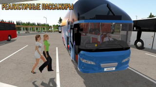 تحميل Bus Simulator : Ultimate المحاكاة لنظام أندرويد لقطة شاشة 4
