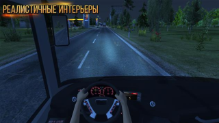 تحميل Bus Simulator : Ultimate المحاكاة لنظام أندرويد لقطة شاشة 6