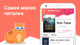 eBoox: ePub PDF e-book Reader