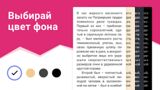 eBoox: ePub PDF e-book Reader