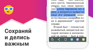 eBoox: ePub PDF e-book Reader