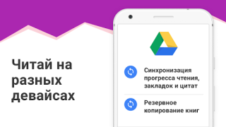eBoox: ePub PDF e-book Reader