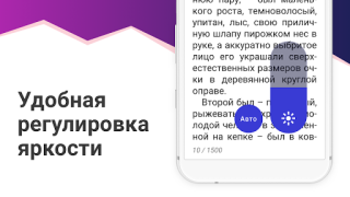 eBoox: ePub PDF e-book Reader