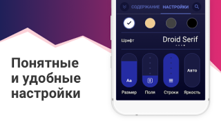 eBoox: ePub PDF e-book Reader