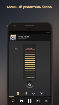 تحميل Equalizer Music Player Booster الموسيقى والصوت لنظام أندرويد لقطة شاشة 2