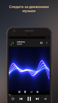 تحميل Equalizer Music Player Booster الموسيقى والصوت لنظام أندرويد لقطة شاشة 3