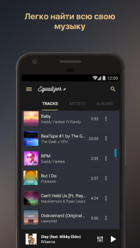تحميل Equalizer Music Player Booster الموسيقى والصوت لنظام أندرويد لقطة شاشة 4
