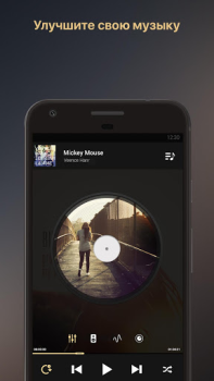 تحميل Equalizer Music Player Booster الموسيقى والصوت لنظام أندرويد لقطة شاشة 6