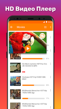 تحميل HD Video Player مشغلات الفيديو والمحررين لنظام أندرويد لقطة شاشة 2