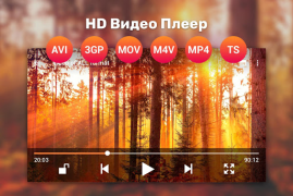 تحميل HD Video Player مشغلات الفيديو والمحررين لنظام أندرويد لقطة شاشة 3