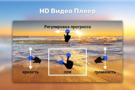 تحميل HD Video Player مشغلات الفيديو والمحررين لنظام أندرويد لقطة شاشة 4