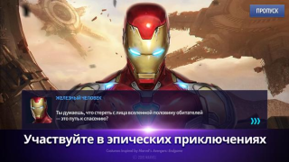 تحميل MARVEL Future Fight ألعاب الأدوار لنظام أندرويد لقطة شاشة 2