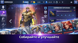 تحميل MARVEL Future Fight ألعاب الأدوار لنظام أندرويد لقطة شاشة 3
