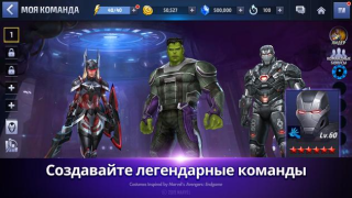تحميل MARVEL Future Fight ألعاب الأدوار لنظام أندرويد لقطة شاشة 4